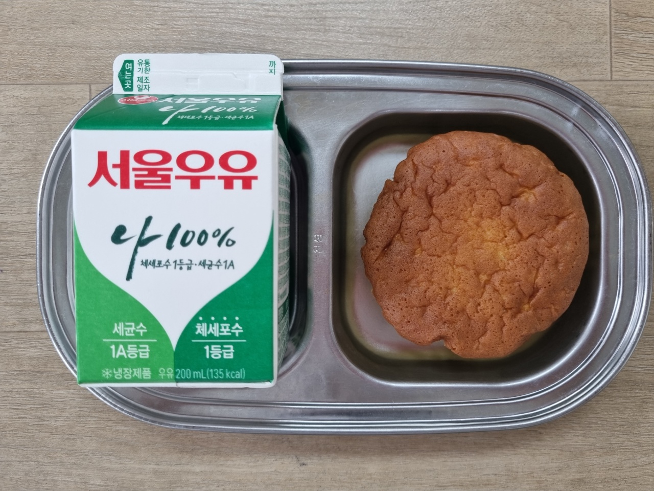 0102 오후간식.jpg