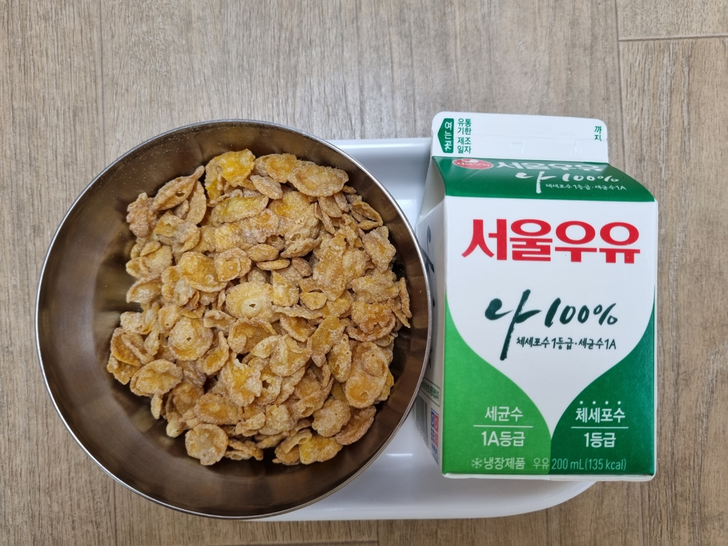 0103 오전간식.jpg