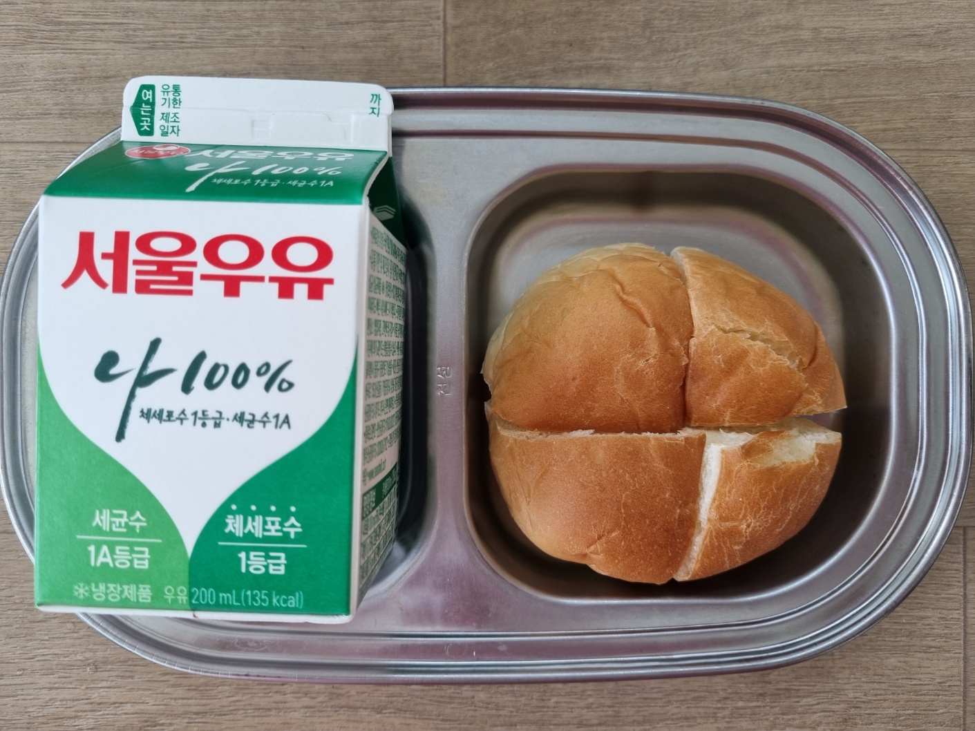 0104 오전간식.jpg