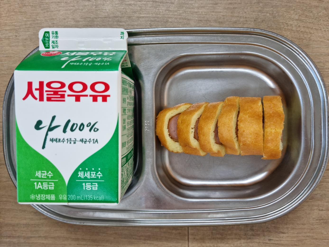 0111 오후간식.jpg