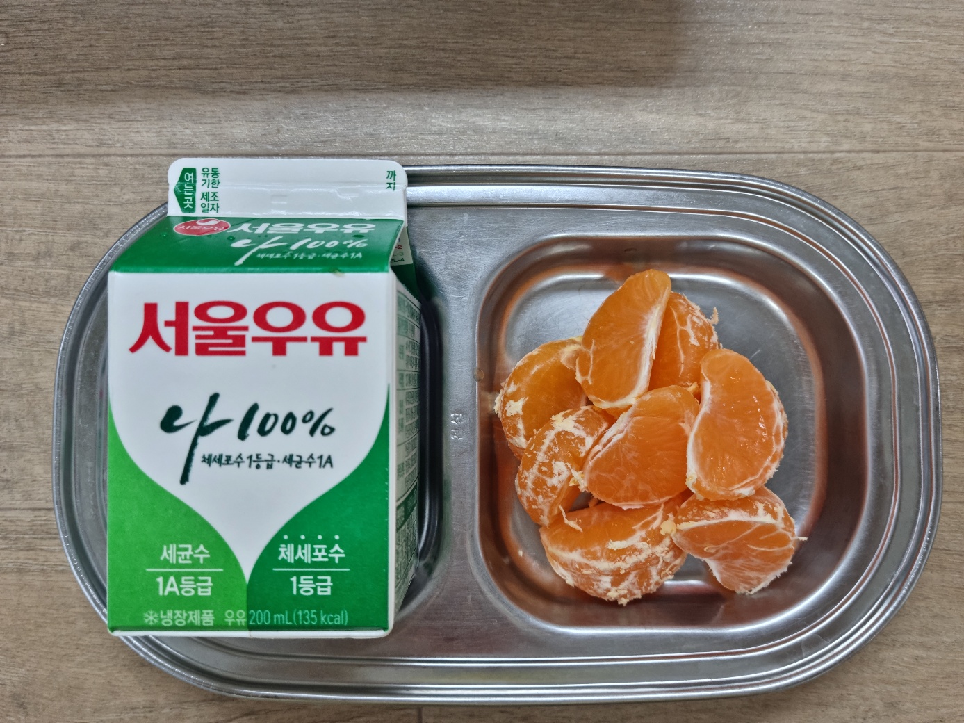 0113 오전간식.jpg