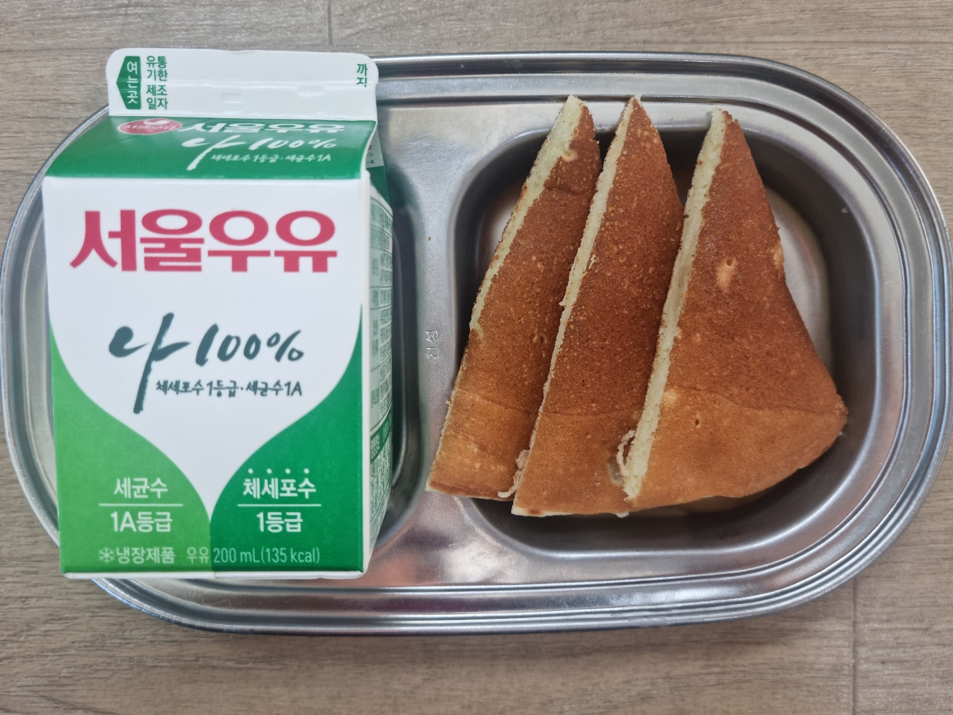 0116 오후간식.jpg