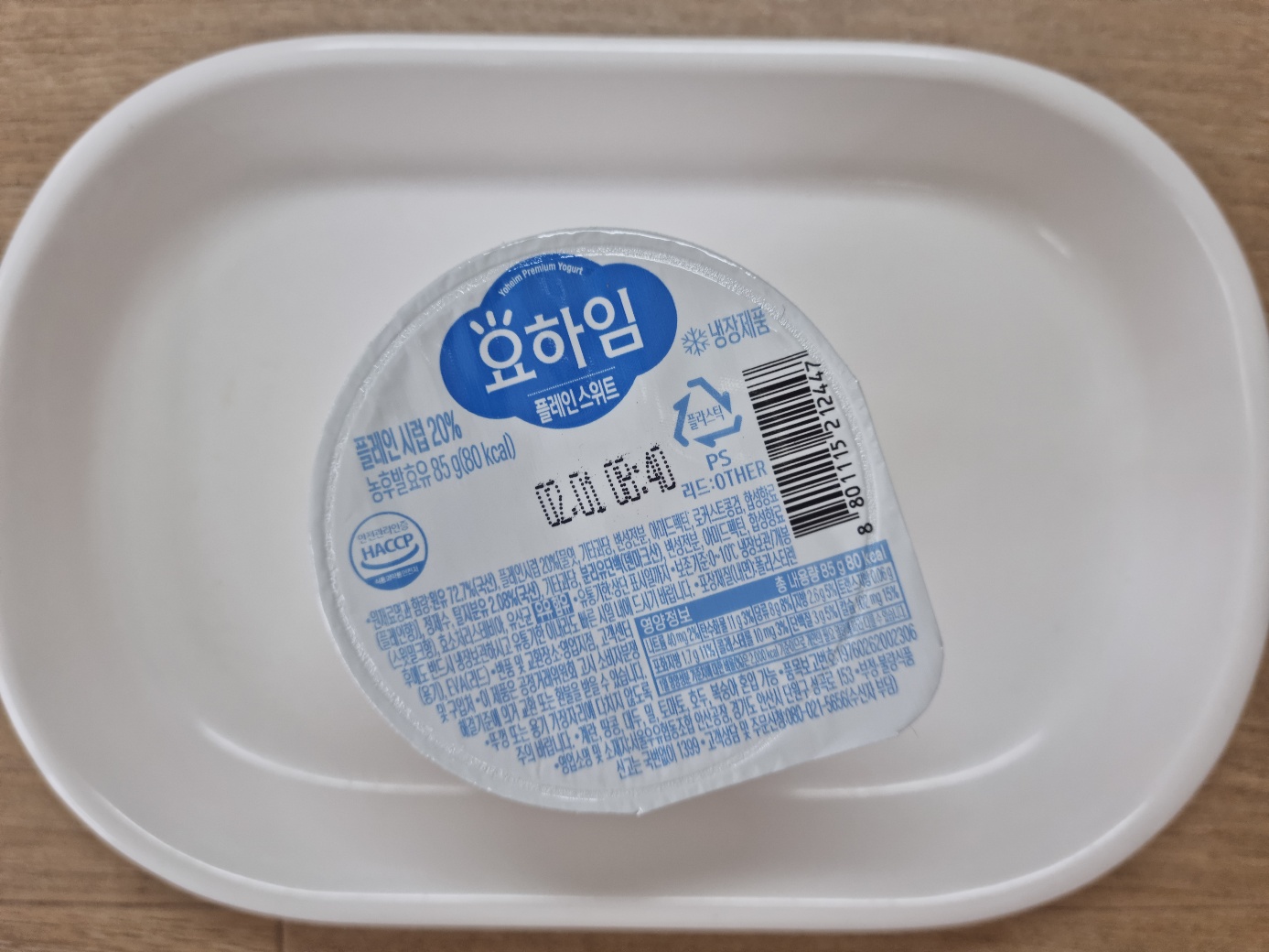 0117 오전간식.jpg