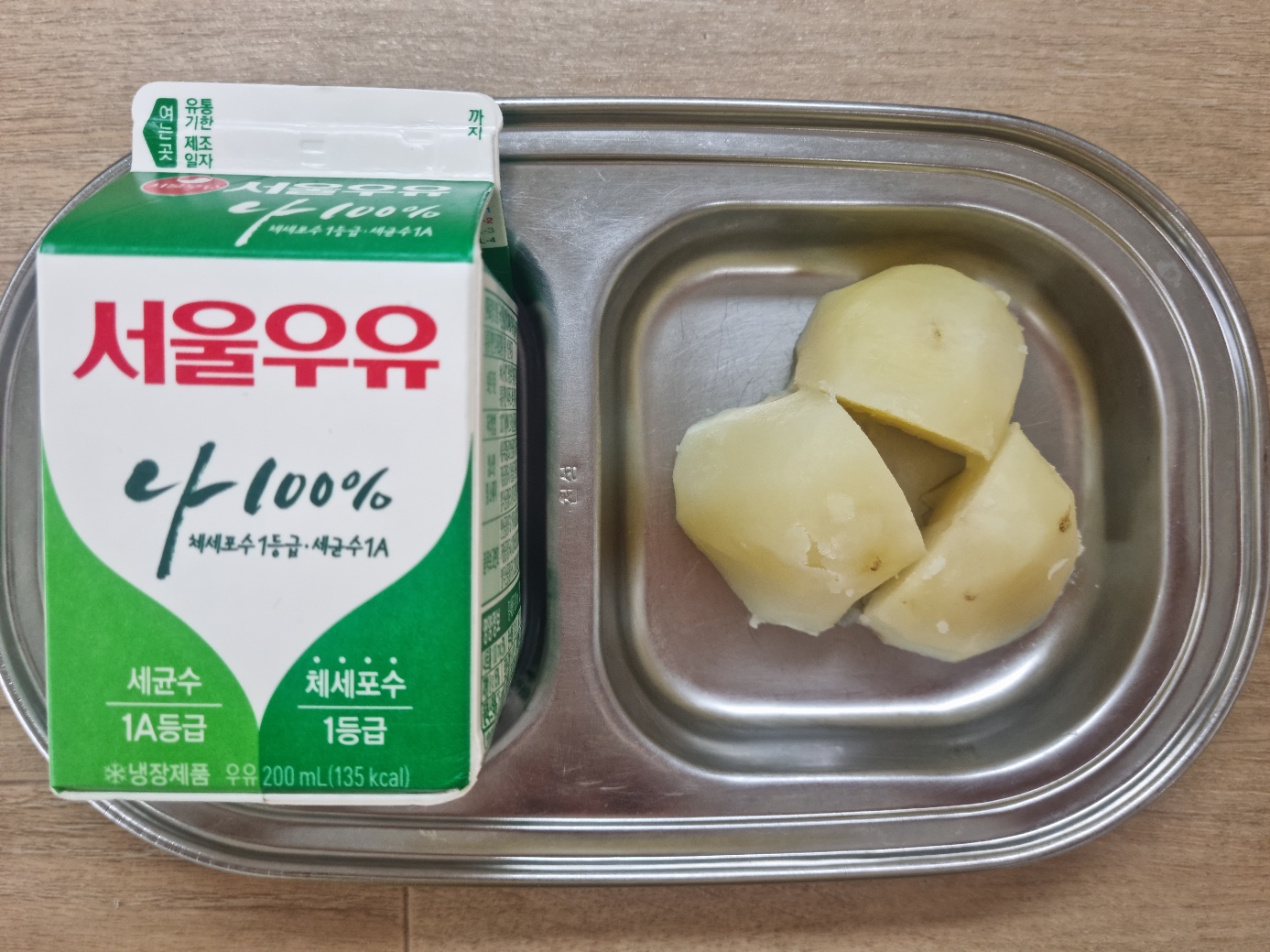 0117 오후간식.jpg