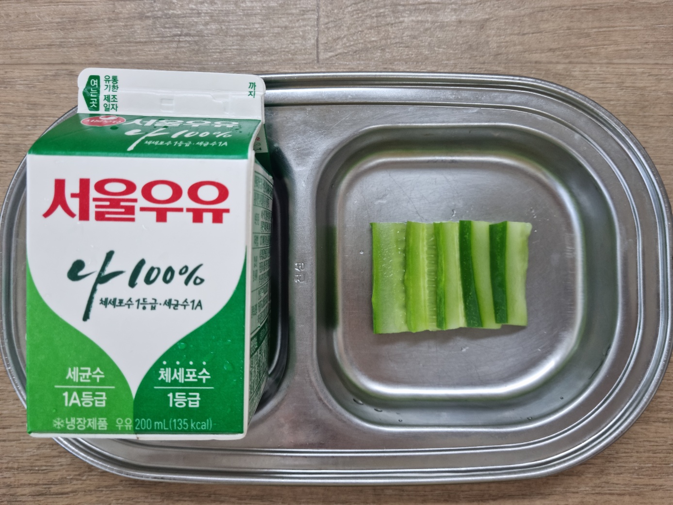 0118 오전간식.jpg