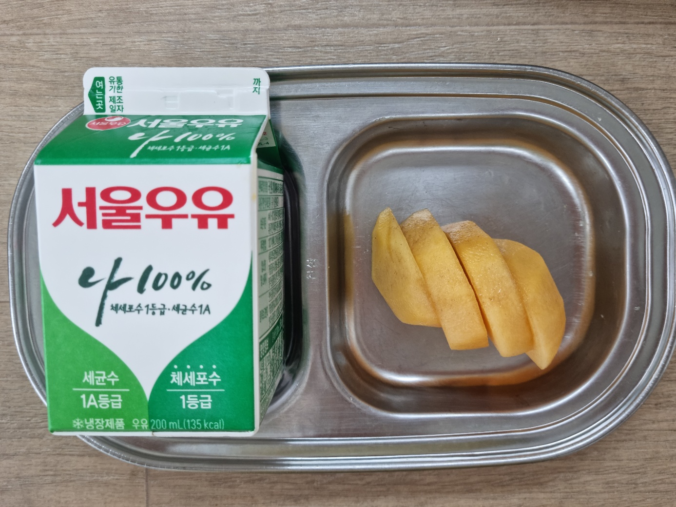 0120 오전간식.jpg