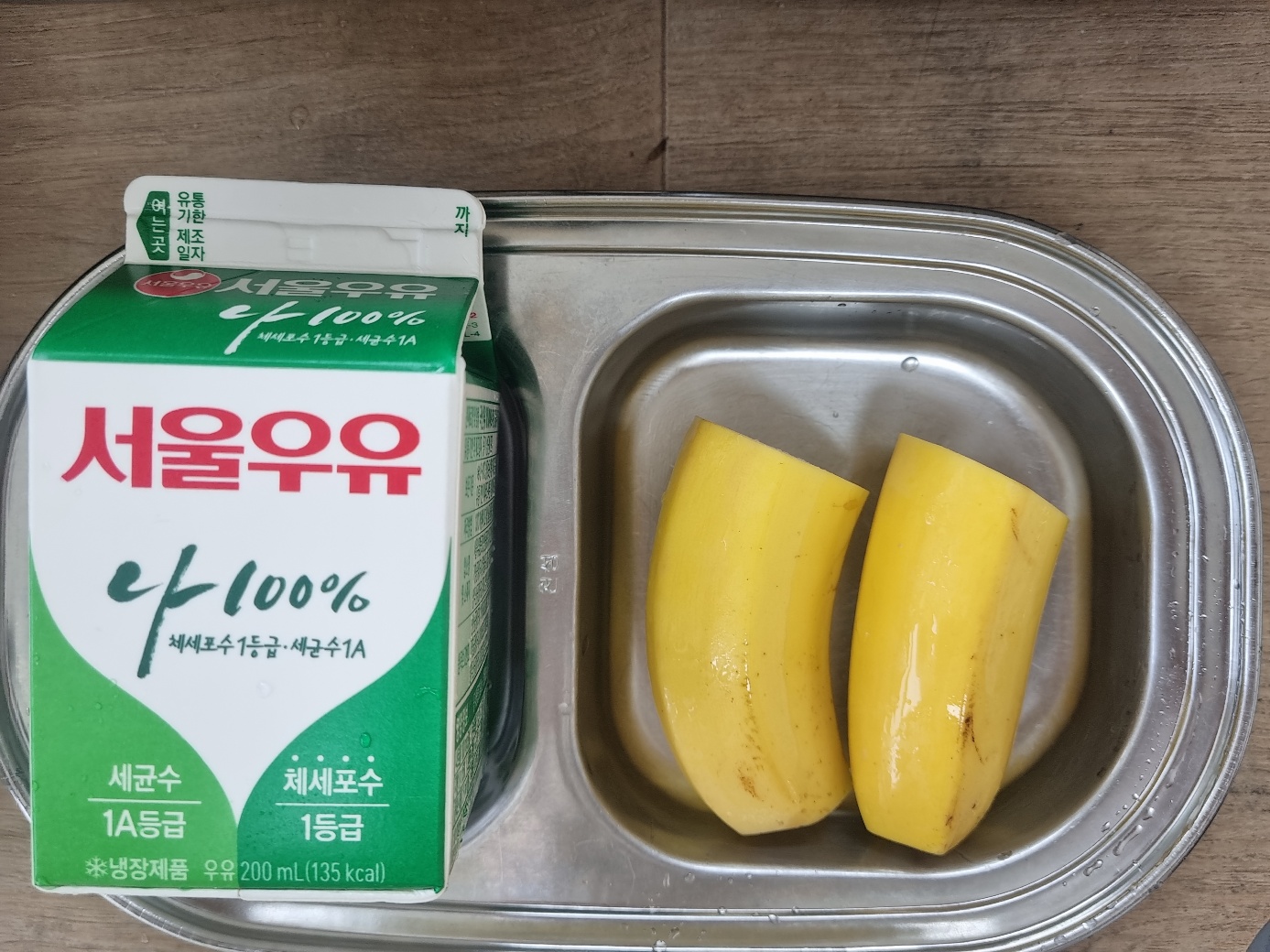 0131 오전간식.jpg