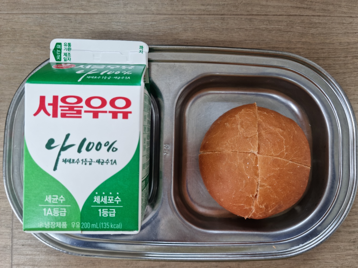 0207 오전간식.jpg