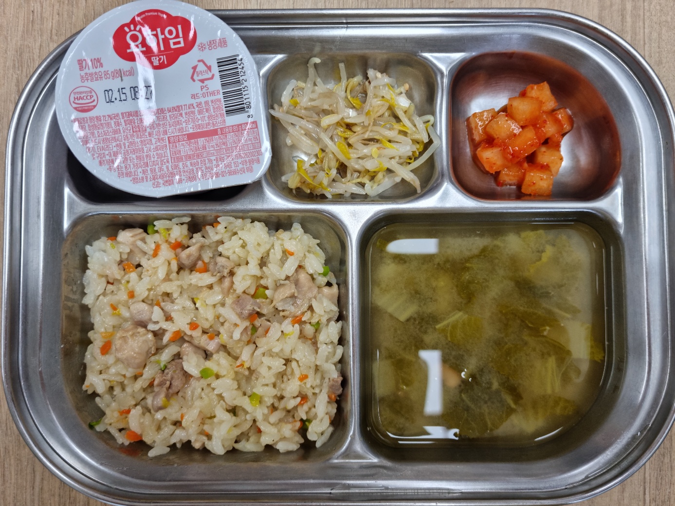 0208 점심.jpg