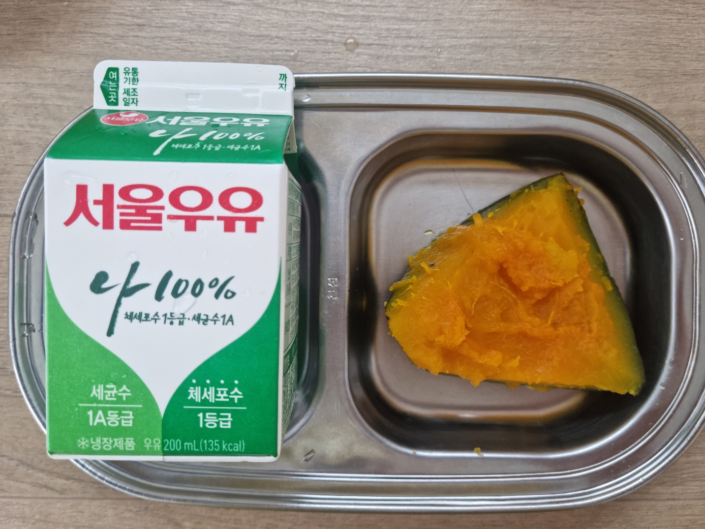 0210 오후간식.jpg