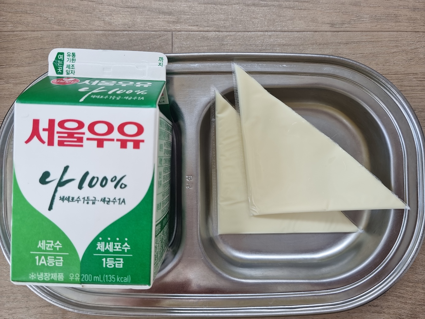 0215 오전간식.jpg