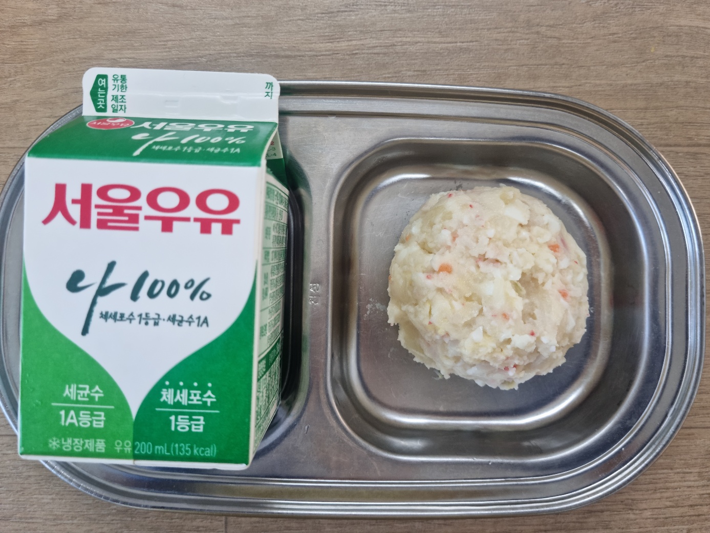 0216 오후간식.jpg