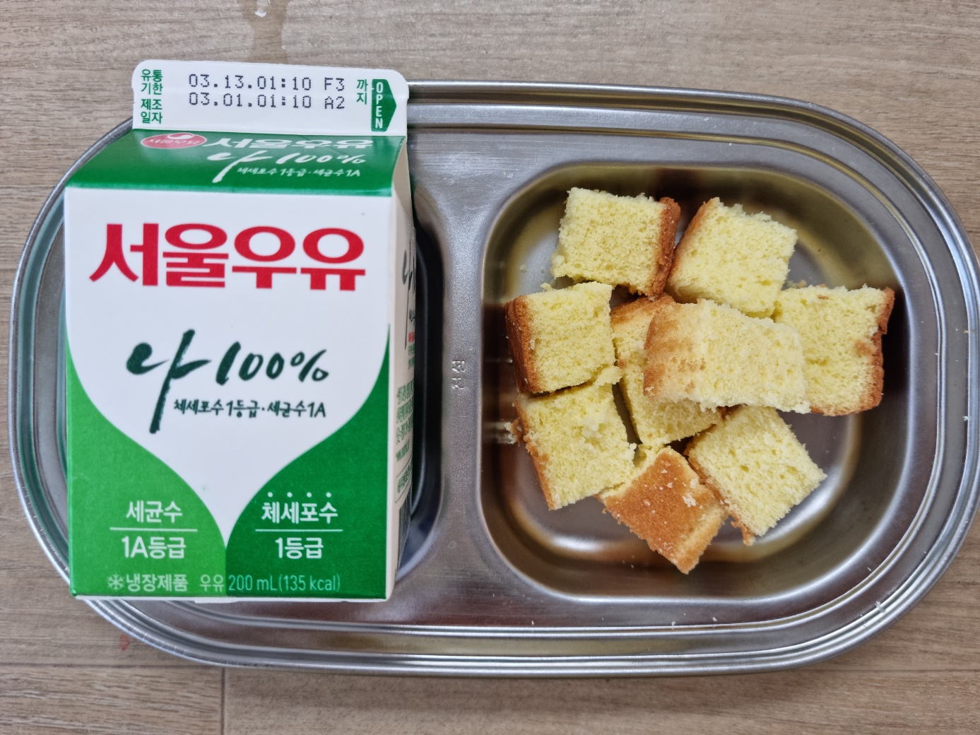 3일 오후간식.jpg