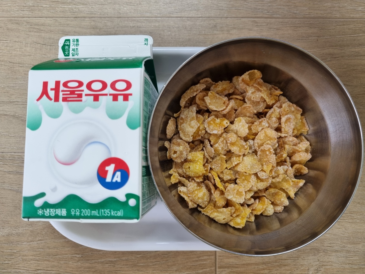 3월 5일 오전간식.jpeg