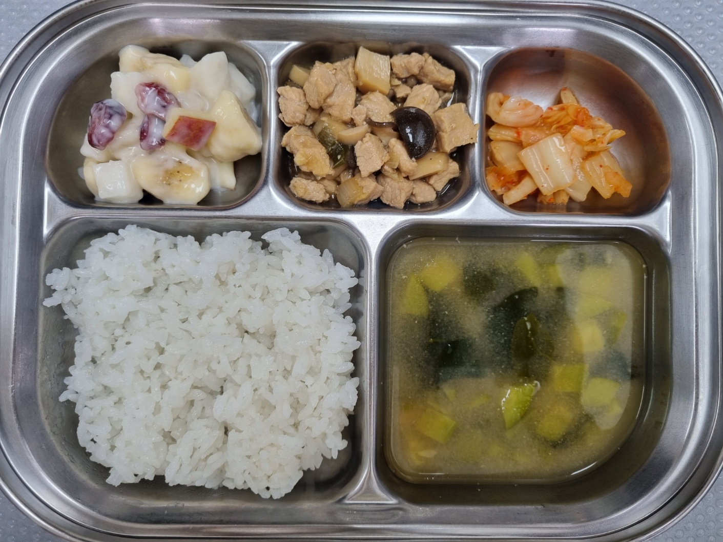 3월 6일 급식.jpeg