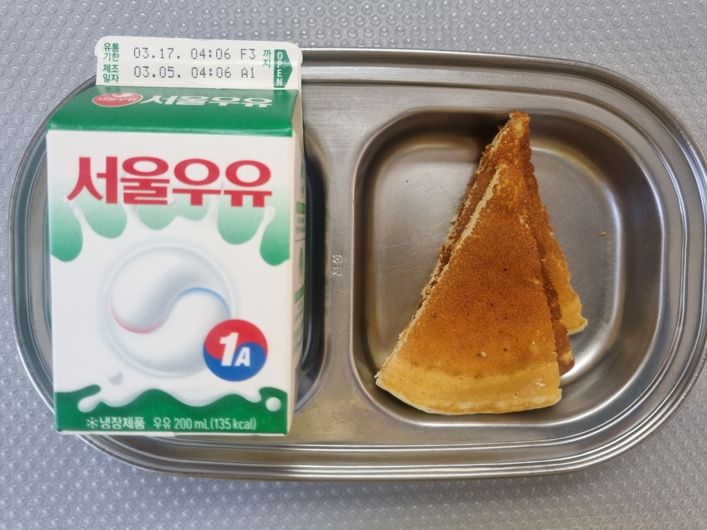 3월 8일 오후간식.jpeg