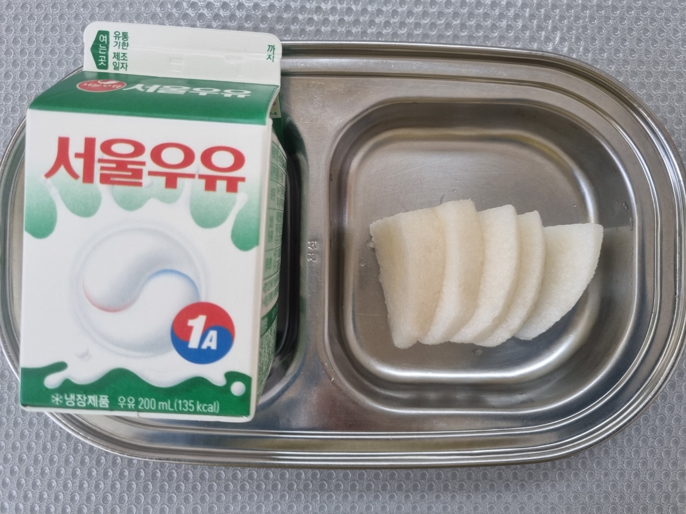 3월 14일 오전간식.jpeg