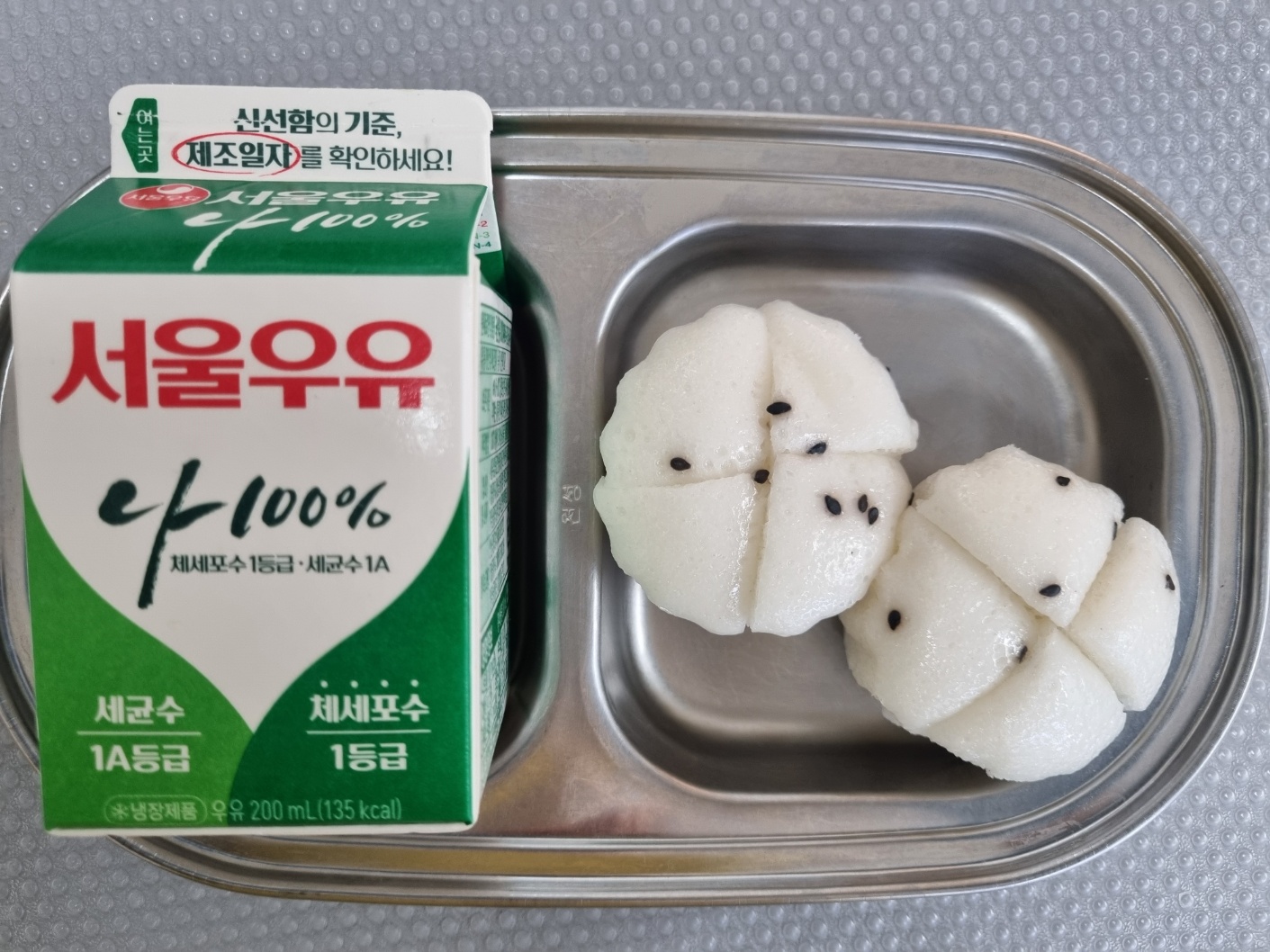 3월 15일 오후간식.jpeg