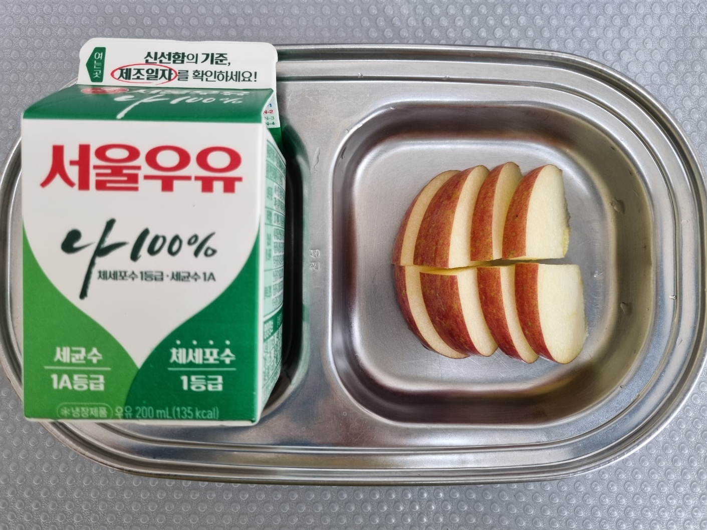 3월 18일 오전간식.jpeg